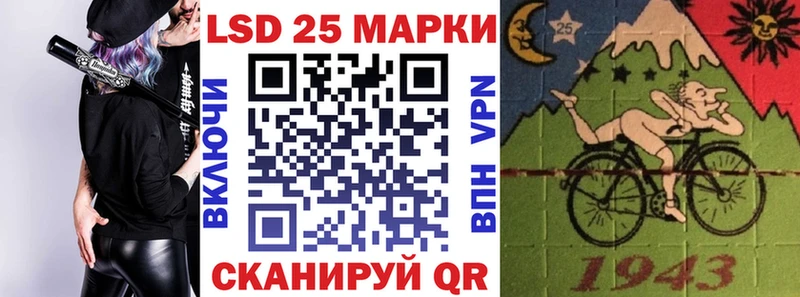 цены   Киров  Наркотические марки 1,8мг 