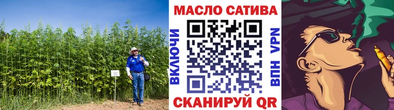 blacksprut ссылка  дарнет шоп  Киров  ТГК Wax 
